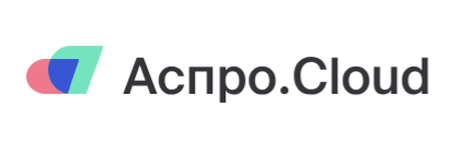 АспроCloud