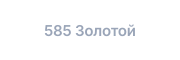Компания 5
